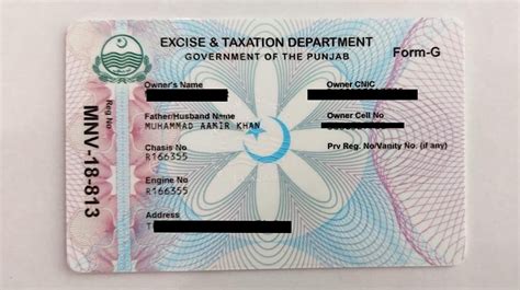 lahore car registration smart card|e registration card registration.